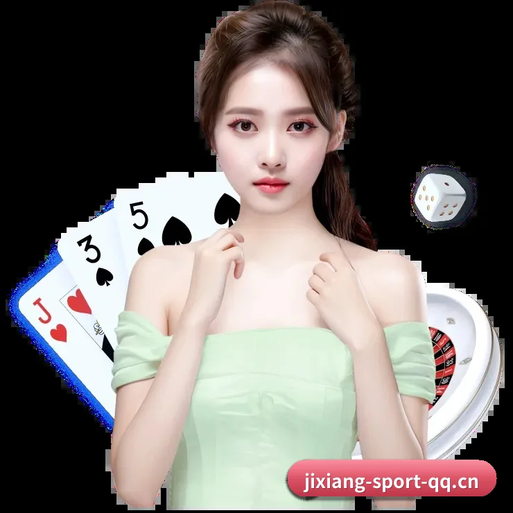 吉祥体育 APP 界面